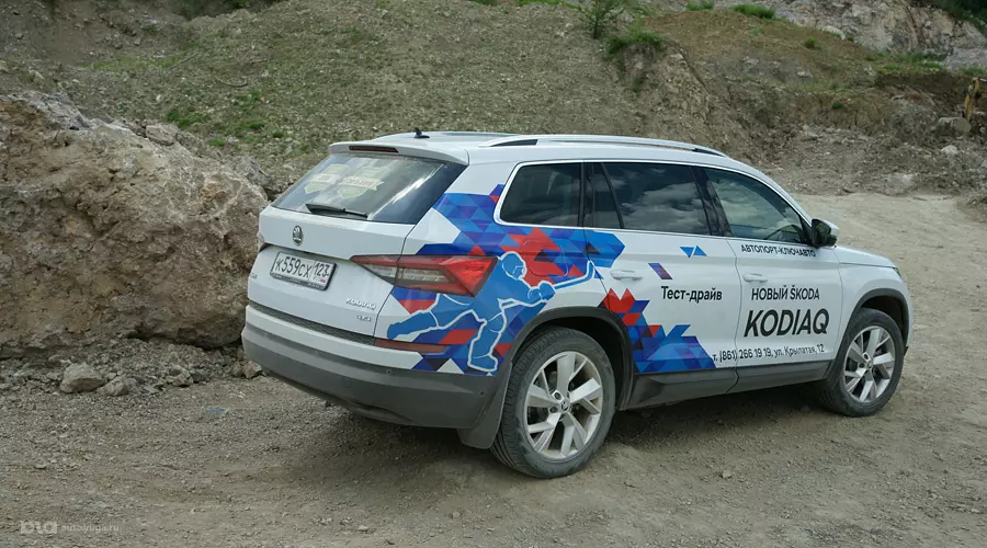 Skoda Kodiaq
