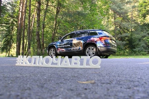 «Что видел Kodiaq» в горах Северного Кавказа &copy;&nbsp;Фото Заира Гамидова, Юга.ру