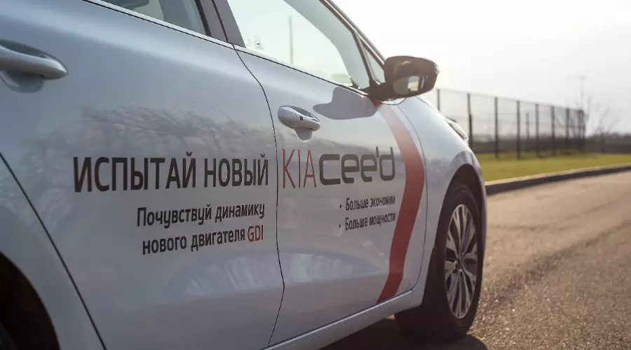 Тест-драйв нового Kia Cee'd 2016 года &copy;&nbsp;Фото ЮГА.ру