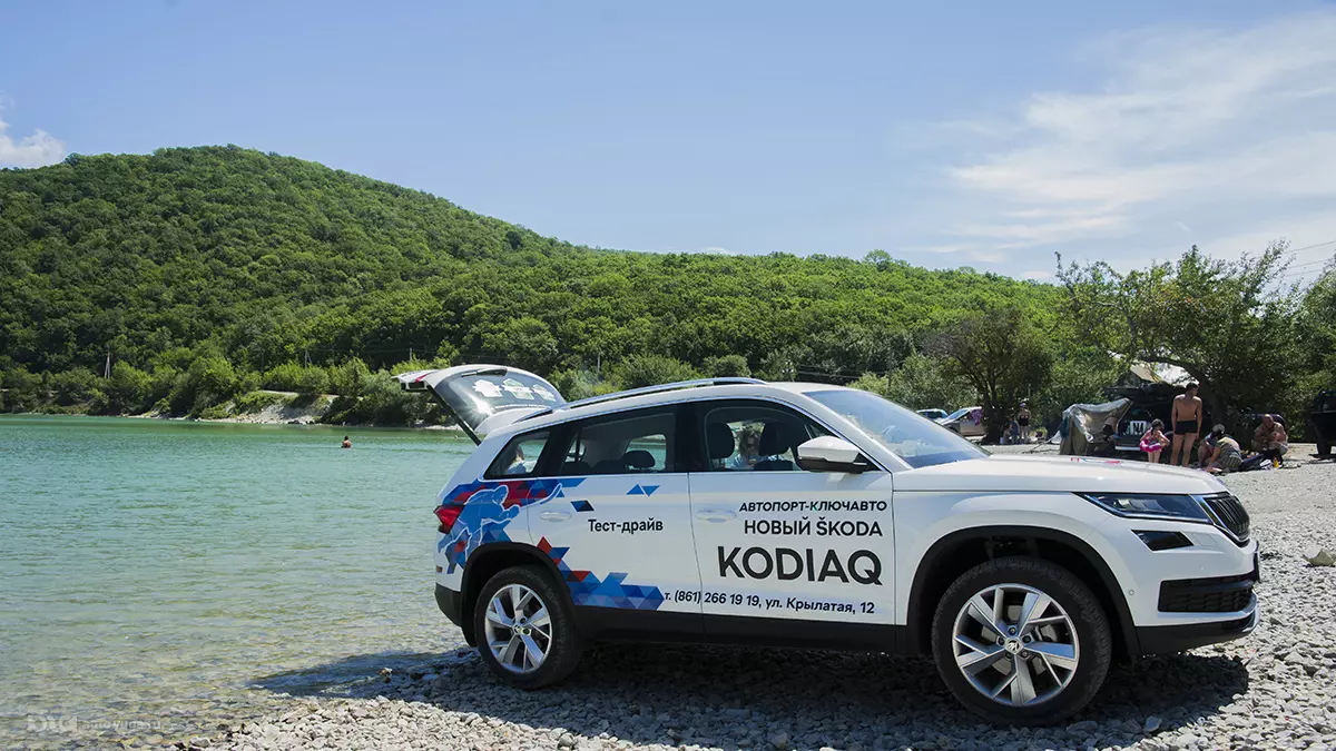Skoda Kodiaq российской сборки