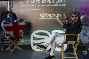 Приключение от Jaguar Land Rover Experience состоялось в Краснодаре &copy;&nbsp;Фото Евгения Мельченко, Юга.ру